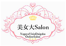 美女大Salonロゴ.png
