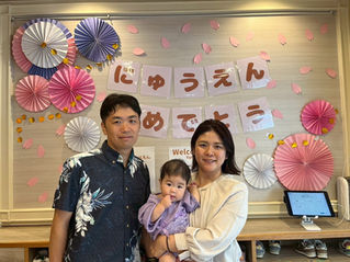 令和８年度✿入園おめでとう✿