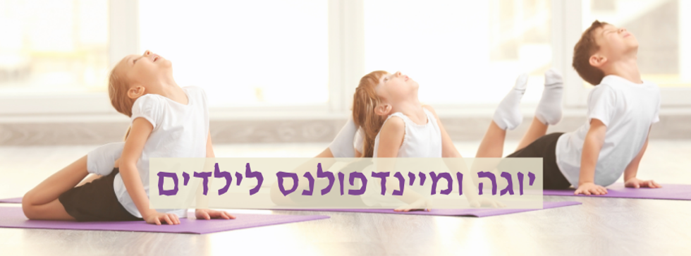 אתר בית יהלי (9).png