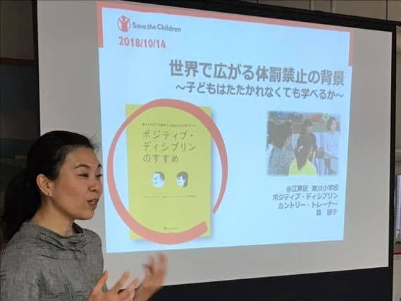 報告 10/14(日) 第6回おせっかい講座