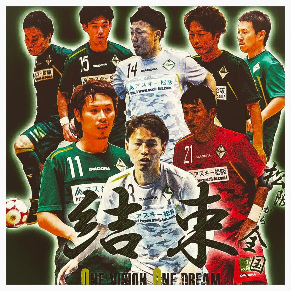 VERDELACO MATSUZAKA