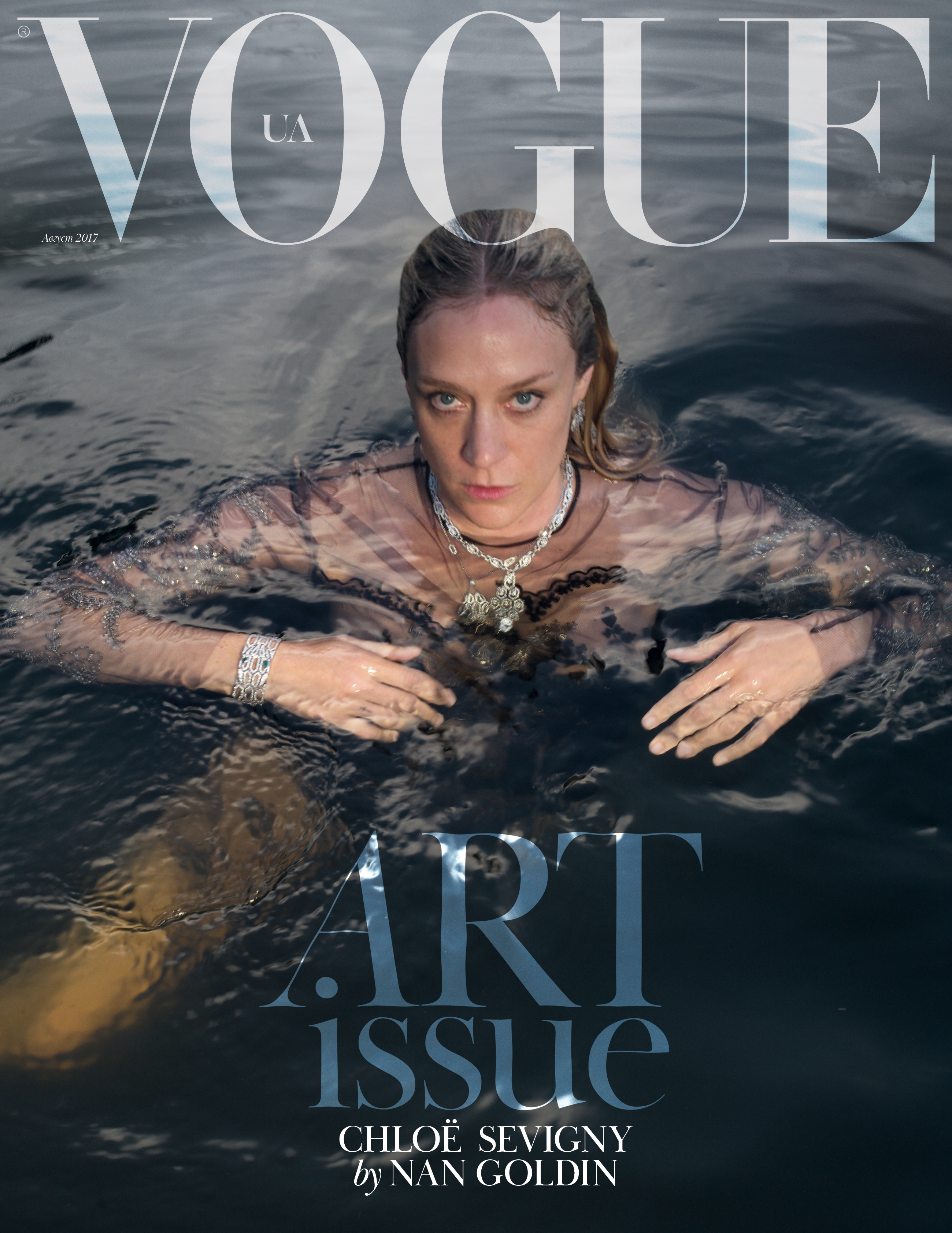 Vogue UA