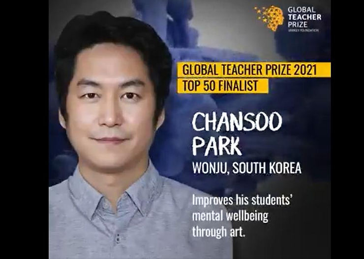 Park Chan-soo es un maestro de arte que en el año 2004 fue asignado a la Escuela Primaria Yangyang de Corea del Sur, donde sus alumnos presentaron una obra de teatro en el festival de artes de la escuela. | Cuenta oficial de twitter de Global Teacher Prize