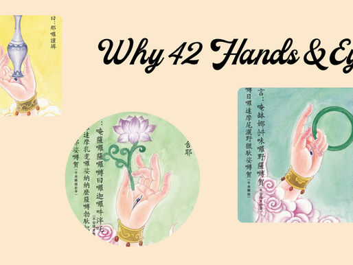 Why Are There 42 Hands and Eyes?