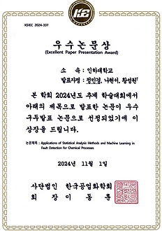 정민경 상장.png