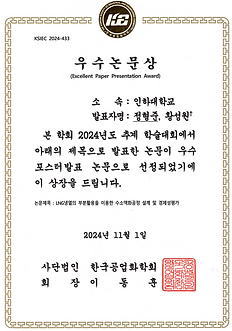 정형준상장.png