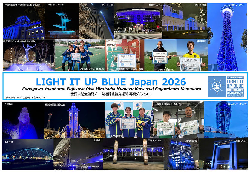2026写真ダイジェスト_3_3_神奈川.jpg