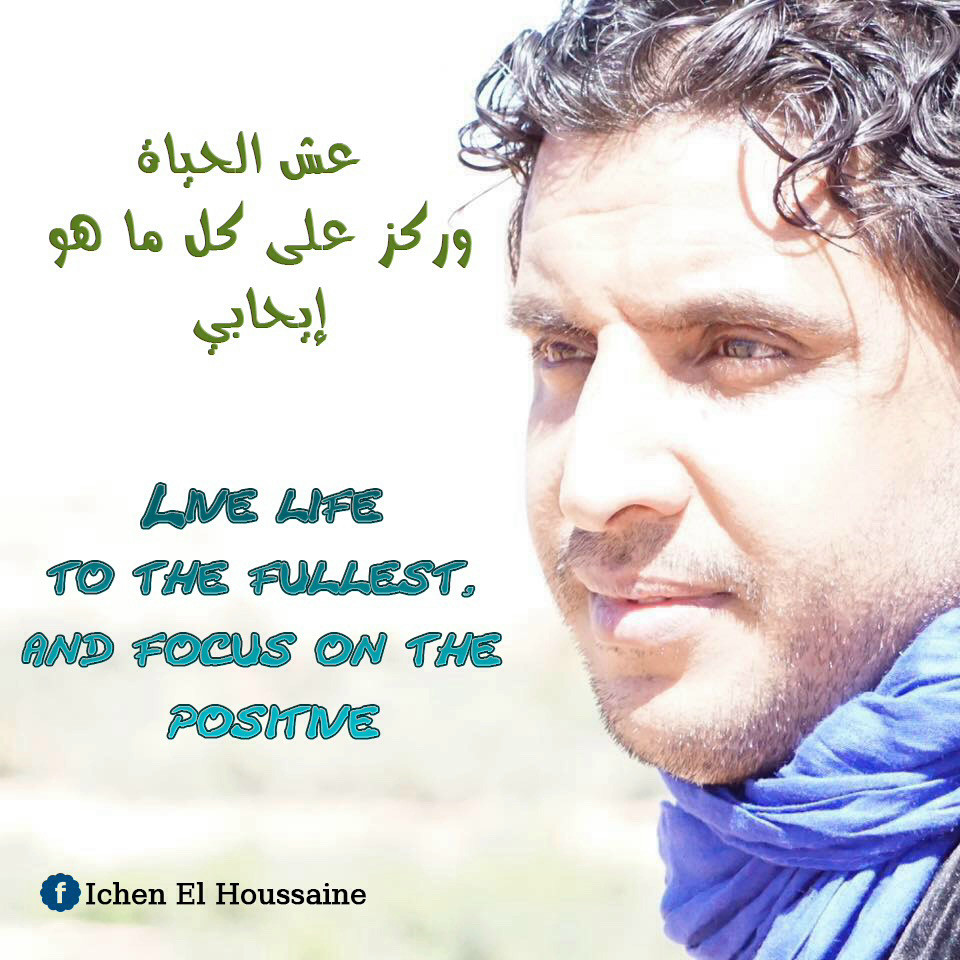 Polio Survivor from Morocco