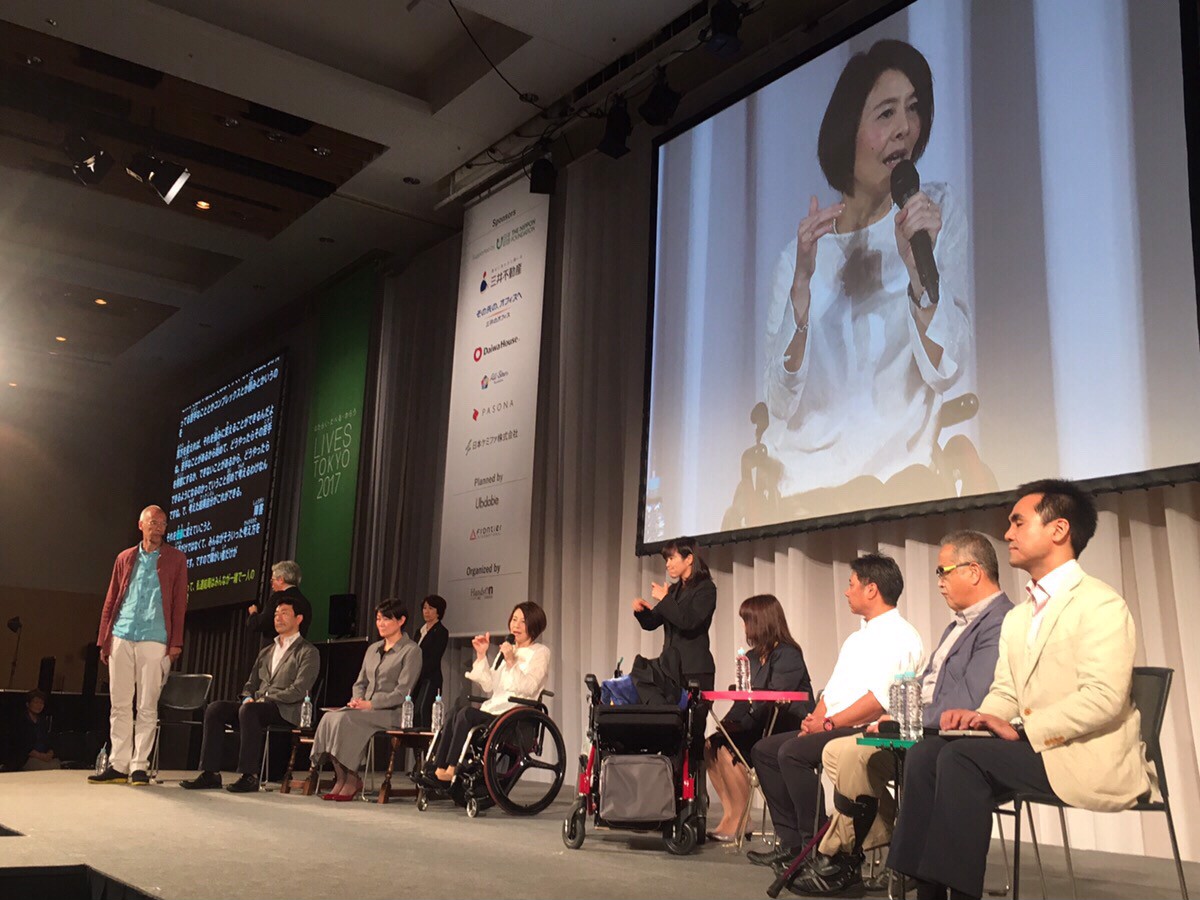 Values I Can Bring to Society as a Wheelchair User