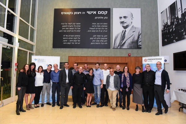 Accelerating Inclusion In Israel