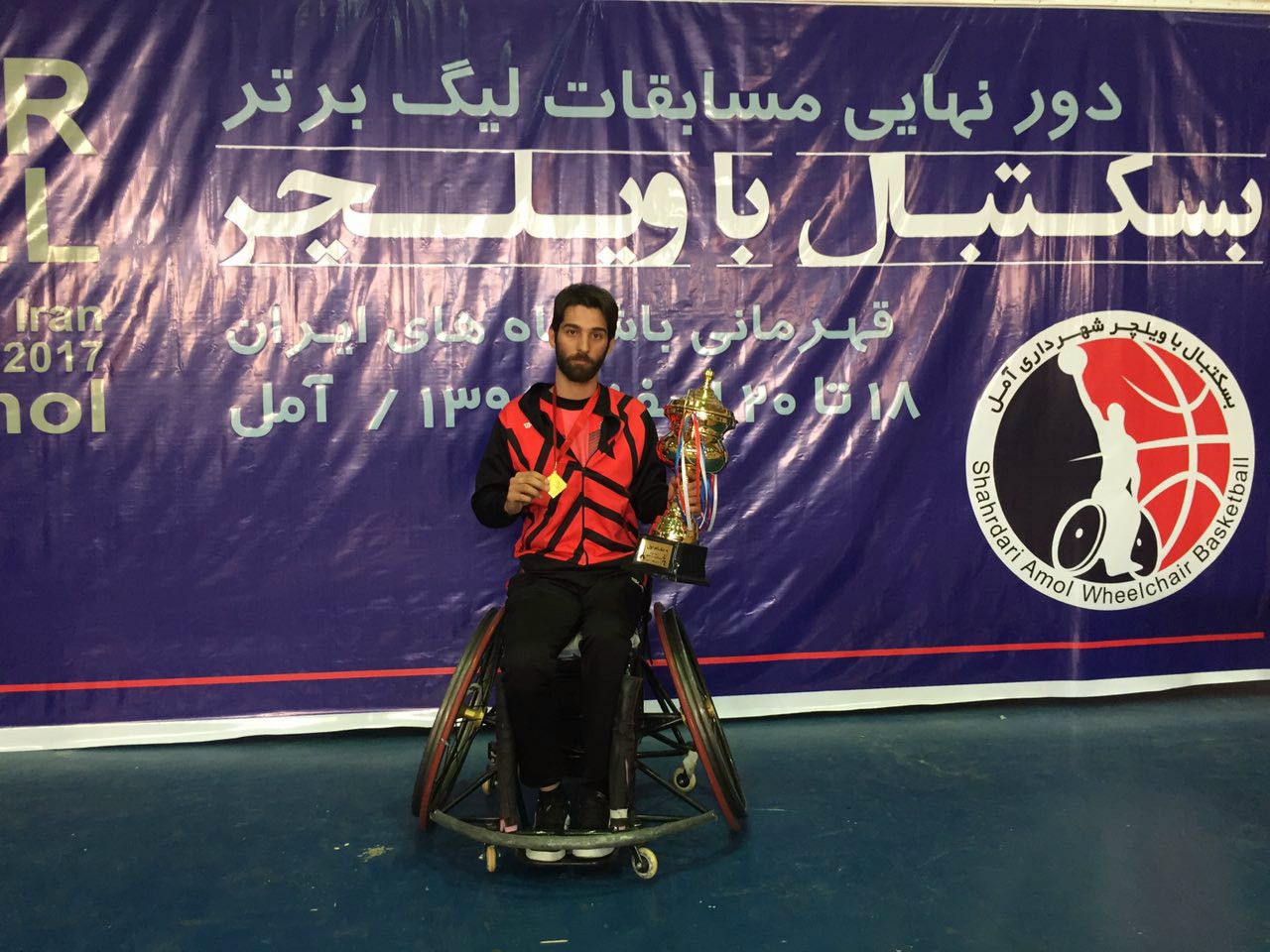 Wheelchair Basketball Is Helping To Achieve My Dreams