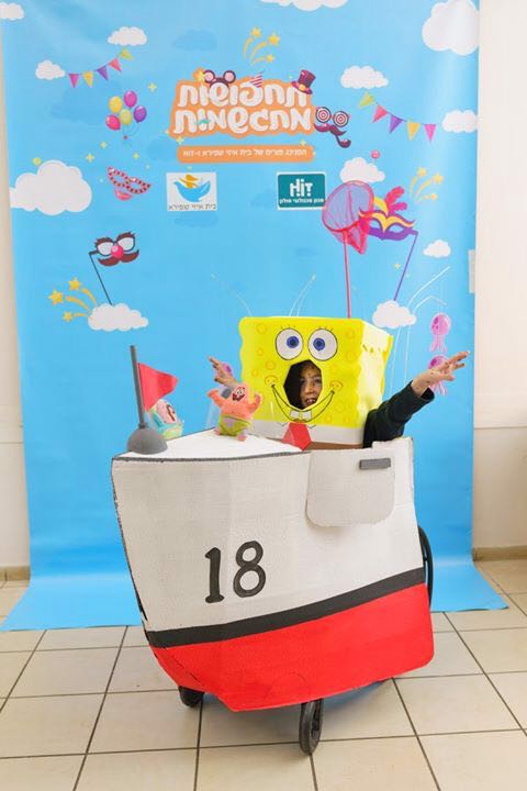 Erez’s Costume for Purim- Jewish Halloween