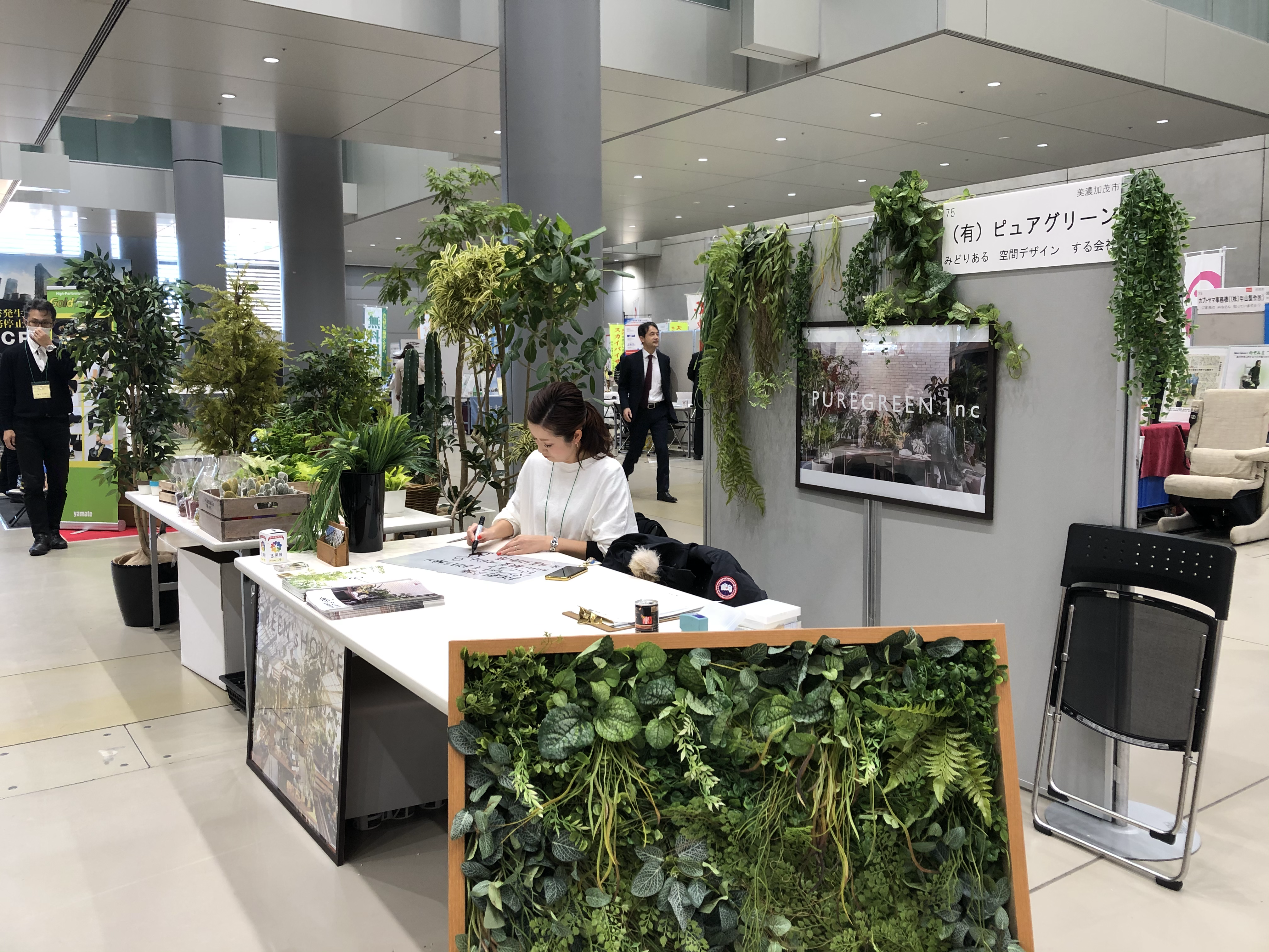 展示会・出展・観葉植物