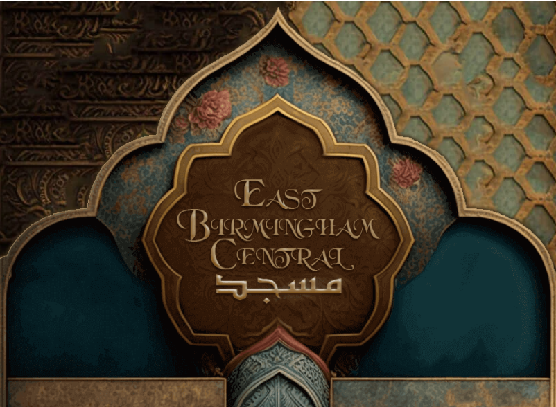 East Birmingham Central Masjid east-birmingham-central-masjid