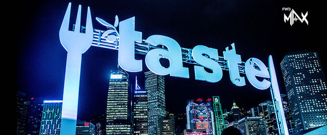 Taste of Hong Kong