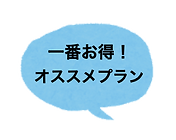 スクリーンショット 2020-07-08 1 (1).png