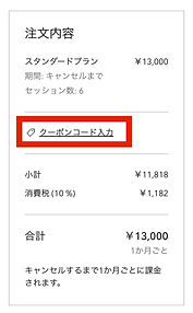 スクリーンショット 2023-11-10 0.24.05-min.jpg