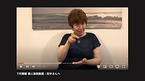 手話レベルアップ個人添削.jpeg