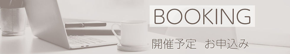 予約ページ画像