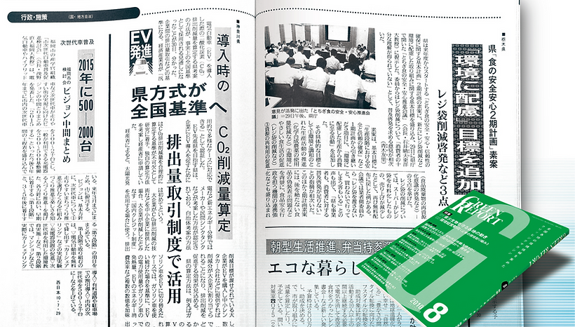 環境問題に欠かせない一冊です。