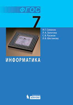 Рабочие программы, УМК. 7,8,9 классов