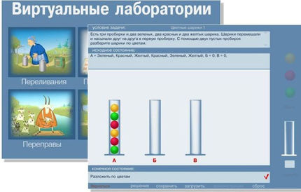 Интерактивный задачник по информатике (2-6 классы)