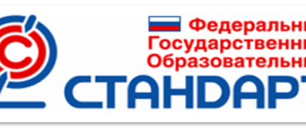 Нормативно-правовые документы
