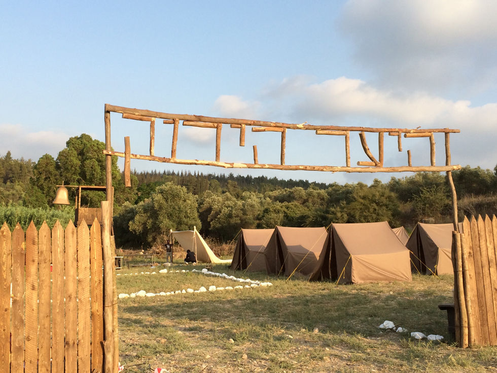 האוצר מעבר לנהר