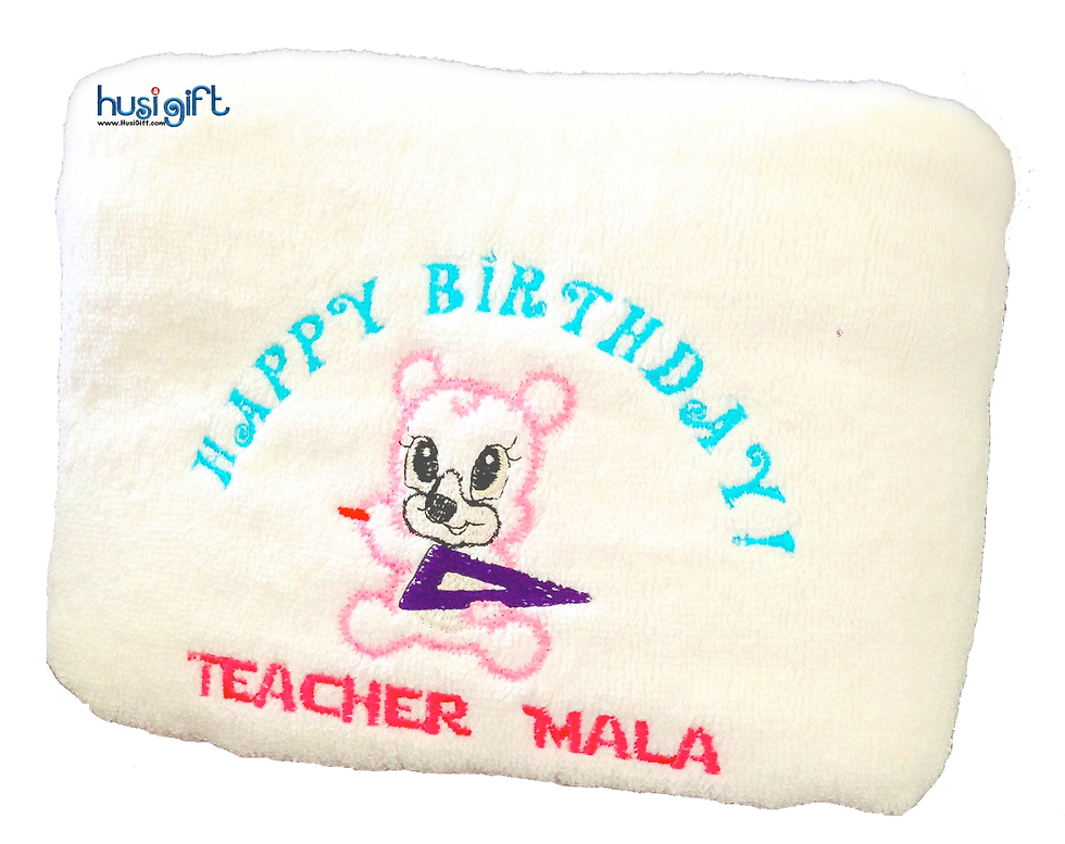 Thumbnail: Teacher Bear Embroidery