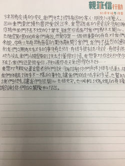 阿琪