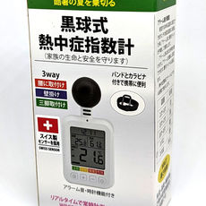 板橋区高知県合同防災