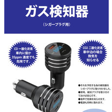 危険な車中泊