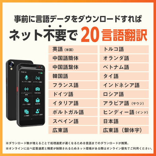 Startalk Elite｜スタートークエリート【限定特価】 | ジーエム株式会社