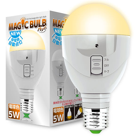 マジックバルブ　防災停電対策　MagicBulb 楽天市場】【ソーラーパネル付】 メーカー正規品マジックバルブ