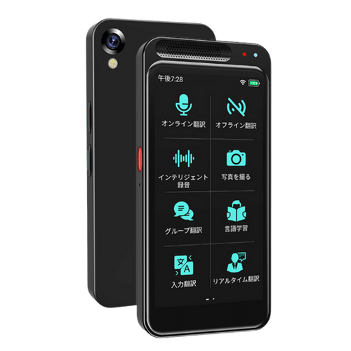 Startalk Elite｜スタートークエリート【限定特価】 | ジーエム株式会社