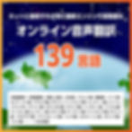 サムネイル： Startalk Elite｜スタートークエリート【限定特価】