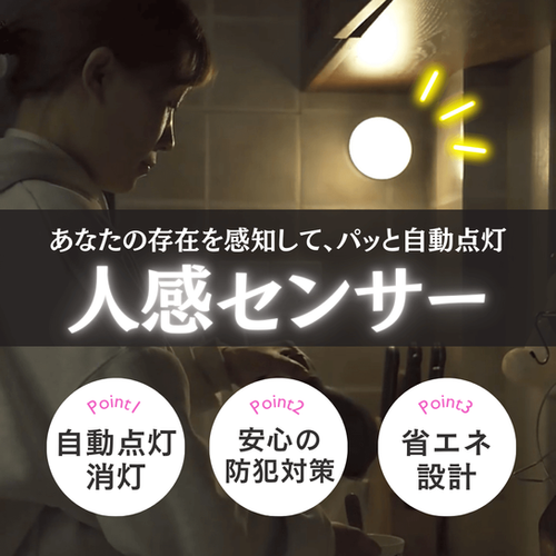 新品人感センサーライト4個×10セット お得なセット】人感センサーライト | ジーエム株式会社