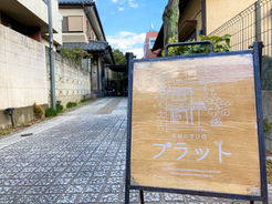 見学・個別相談の対応について