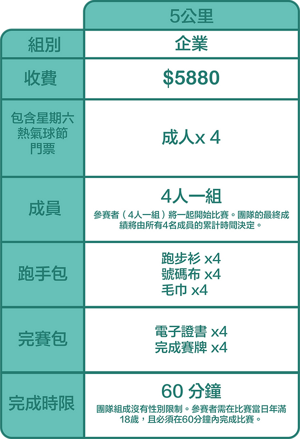 tb5.png