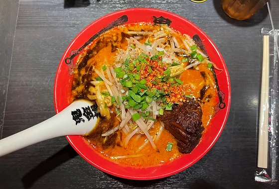 Kikanbo カラシビ味噌らー麺 鬼金棒