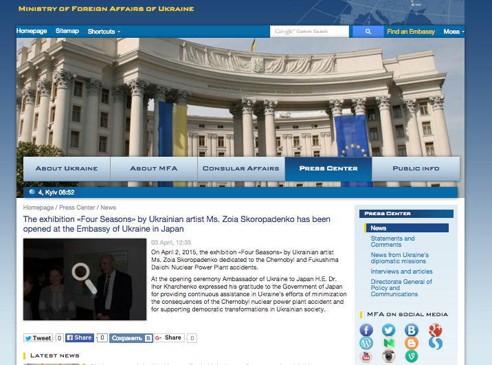 Ministry of foreign affairs news