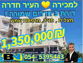 הרב עובדיה יוסף 13, חדרה, ישראל