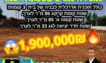 אהרון אהרונסון 29, חדרה, ישראל