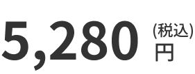 00yen-with tax (6).jpg