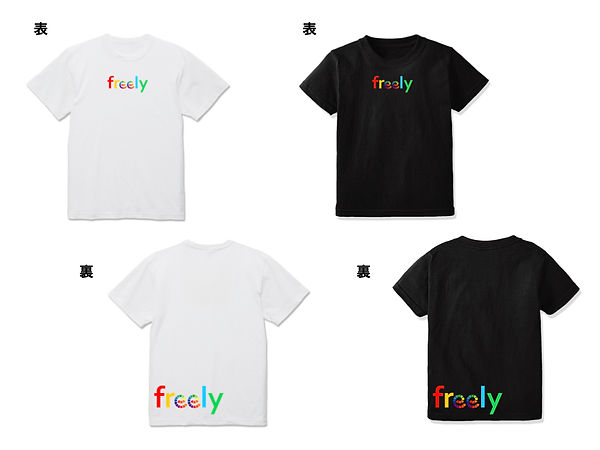 freely Tシャツデザイン.jpeg