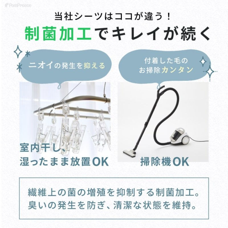 サムネイル： 制菌ペットシーツ プレミアII　【M】洗えるペットシーツ 吸収力抜群 強力滑り止め加工付き