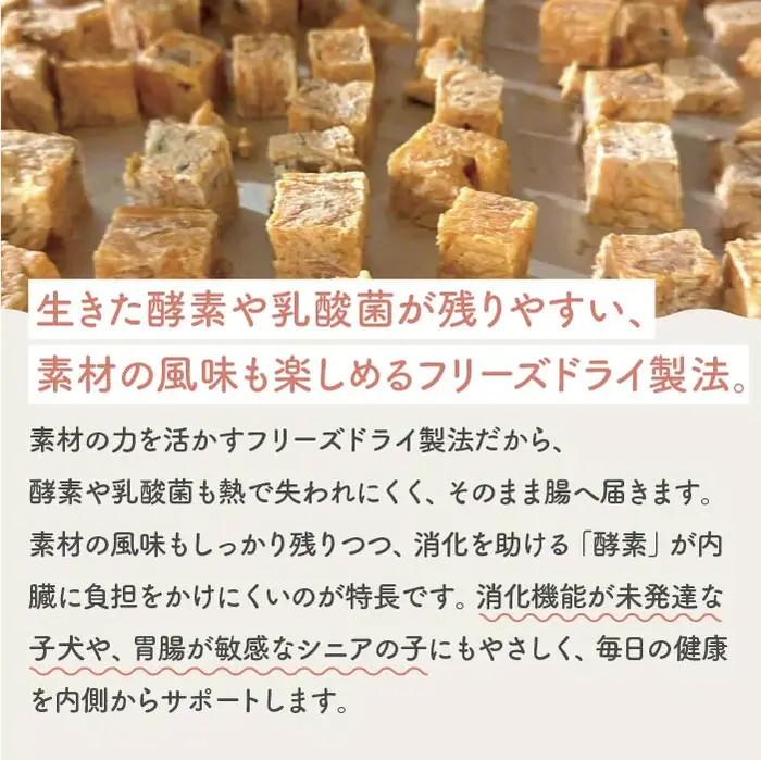 サムネイル： HITOWAN ツナ(まぐろ)フリーズドライトリーツ 17g ヒトワン