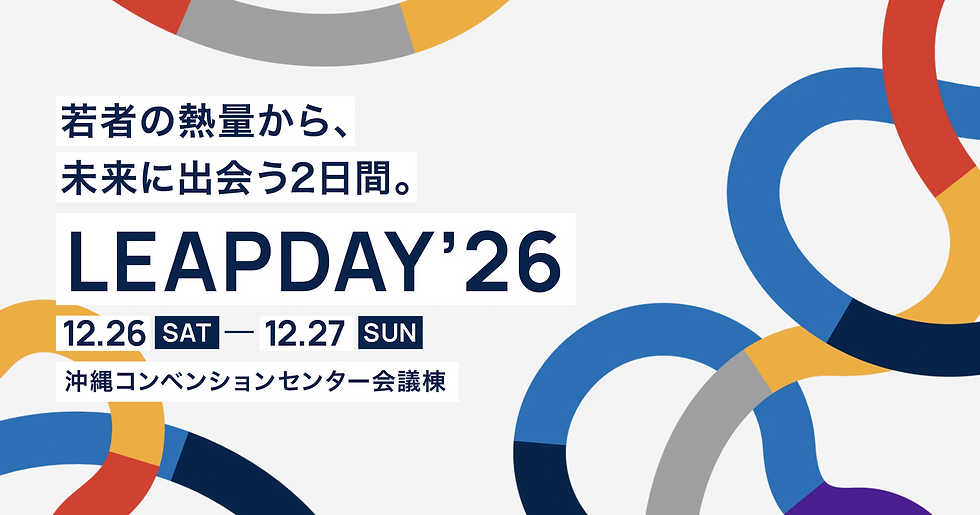 LEAP DAY 2026