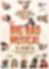 Poster - Big Bad Musical at Roodepoort Theatre.jpg