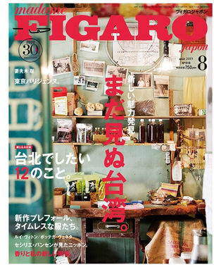 「フィガロ ジャポン」8月号に『ドゥッシュ』が掲載されました
